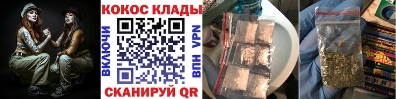 Виды наркотиков купить Темрюк Марихуана APVP Метамфетамин Меф ГАШ