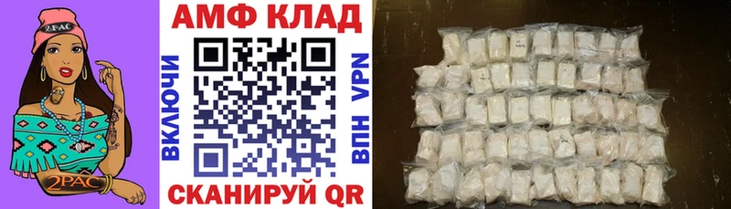 Амфетамин 97% Темрюк