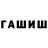 Метадон methadone Dima Korshunov