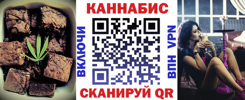 Canna-Cookies марихуана  гидра ссылки  Темрюк 