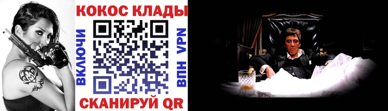 Cocaine Колумбийский  наркошоп  Темрюк 