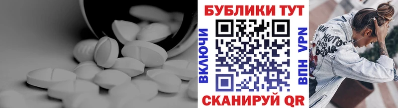 ЭКСТАЗИ 300 mg  Темрюк 