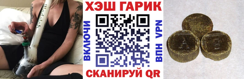 ГАШИШ хэш  сайты даркнета как зайти  Темрюк 
