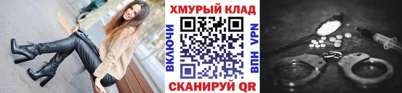 hydra tor  Темрюк  ГЕРОИН VHQ 
