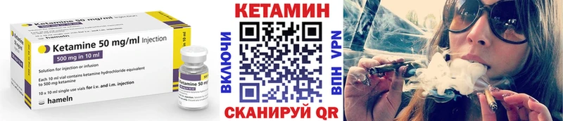 гидра ССЫЛКА  Темрюк  КЕТАМИН VHQ 