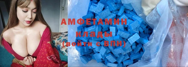 скорость Арсеньев