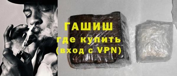 скорость Арсеньев