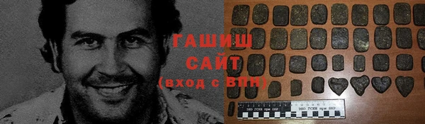 скорость Арсеньев