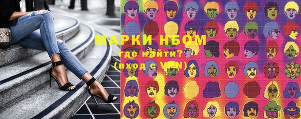 скорость Армянск