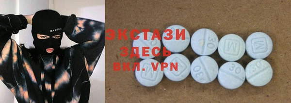экстази Аркадак