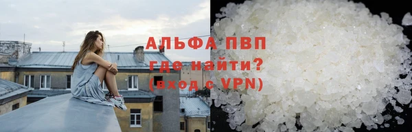 2c-b Балабаново