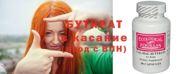 экстази Аркадак