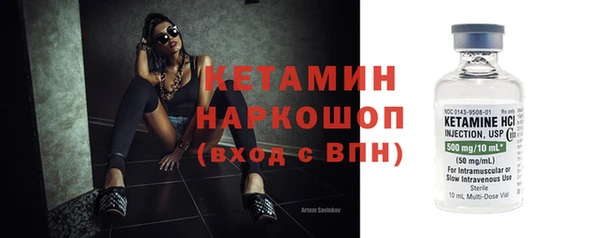 экстази Аркадак