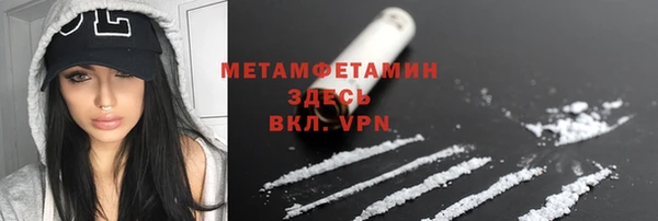 экстази Аркадак