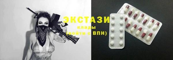 экстази Аркадак