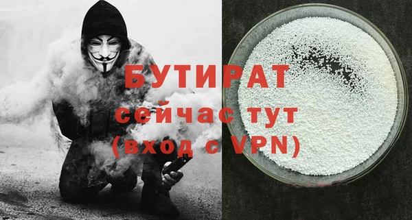 скорость Армянск