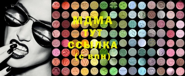 скорость Арсеньев