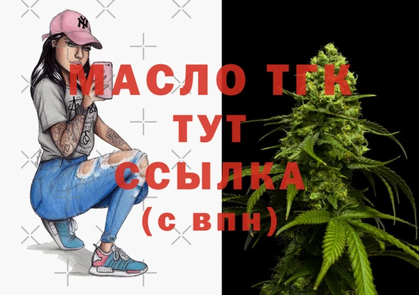 скорость Арсеньев