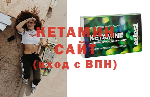 скорость Арсеньев