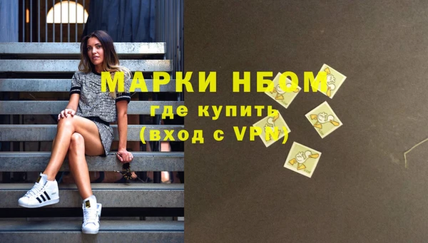 экстази Аркадак