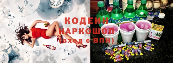 скорость Арсеньев