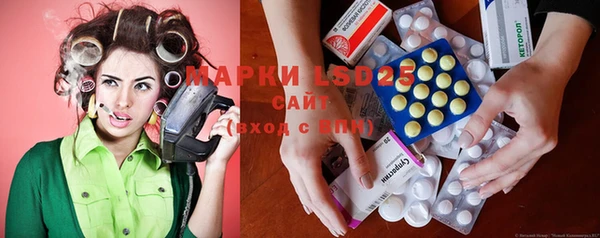 экстази Аркадак