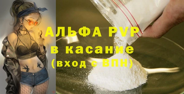 скорость Армянск