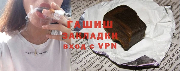 2c-b Балабаново