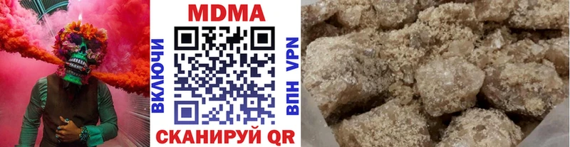 darknet Telegram  Темрюк  МДМА кристаллы  наркота 