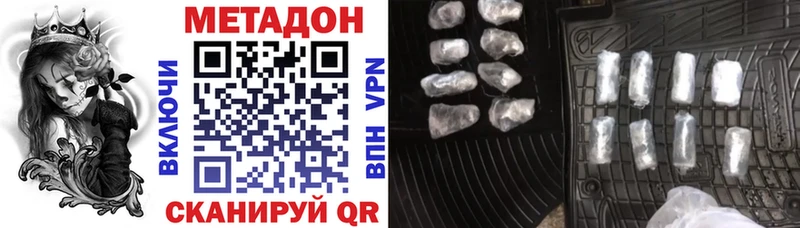 блэк спрут как зайти  сколько стоит  shop как зайти  МЕТАДОН белоснежный  Темрюк 