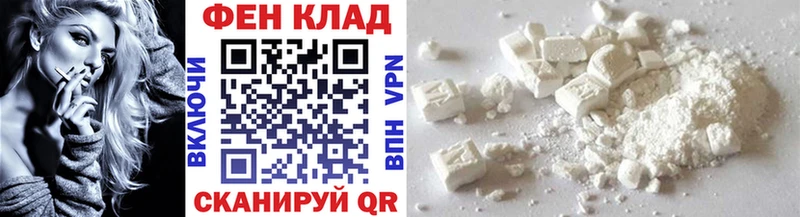 Первитин кристалл  Темрюк 