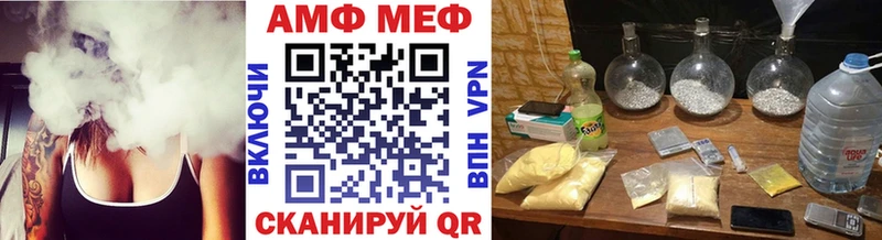 Метамфетамин витя Темрюк
